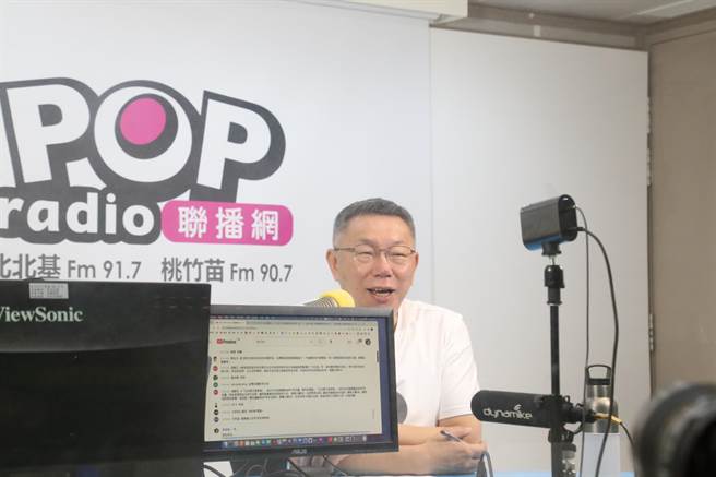 民眾黨主席柯文哲（《POP撞新聞》提供）
