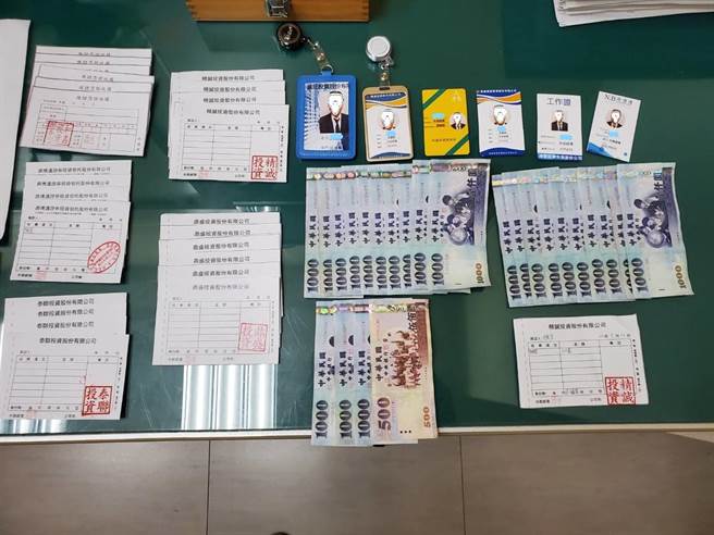 警方在詐騙車手身上起多贓款等物。（新竹市警一分局提供／陳育賢新竹傳真）
