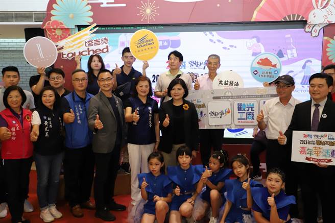 雲林縣觀光工廠嘉年華活動開跑，集章聯合促銷邀民眾撿便宜。（雲林縣政府提供／張朝欣雲林傳真）