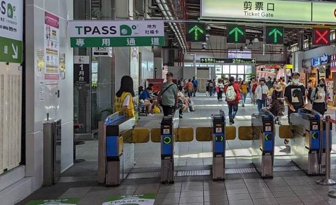 台铁各车站设置之「地方社福卡」专用通道验票机。(交通局提供／蔡依珍桃园传真)