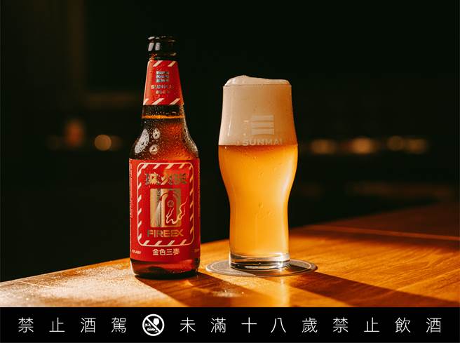 「灭火器啤酒」完美保留青草茶生津止渴风味，搭配尾韵圆润回甘的仙草香气消灭暑气，125元。（金色三麦提供／朱世凯台北传真）