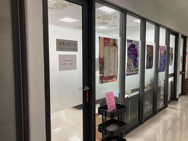 南艺大卷入＃metoo风波，遭爆料的2教授都在国乐系任教。（读者提供／程炳璋台南传真）