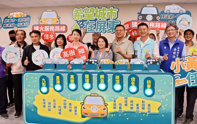 屏东小黄公车将陆续新辟14条路线，可望涵盖全县22个平地乡镇市。（林和生摄）