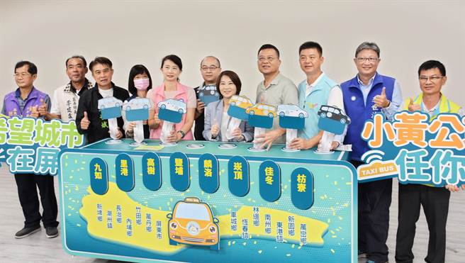为完善县内公共交通路网，屏东小黄公车将新辟14条路线，可望涵盖全县22个平地乡镇市。（林和生摄）