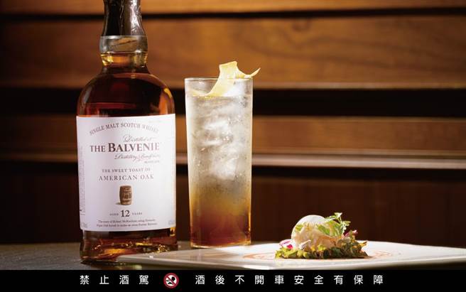 THE BALVENIE Scotch Highball佐「法式海鲜水晶冻」，为夏日味蕾带来清新感。 （劳瑞斯牛肋排餐厅提供／陈韵萍台北传真）