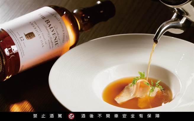 「百富12年糖心橡木威士忌风味舒肥嫩鸡胸清汤」风味独特醉人。（劳瑞斯牛肋排餐厅提供／陈韵萍台北传真）