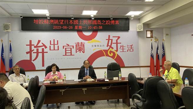 今（26日）立法院长游锡堃（右1）与宜兰县政府开协调会。（吴佩蓉摄）