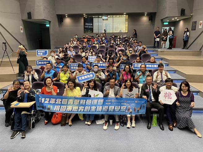 桃园市青年局26日办理「北区青聚点地方创生OPEN MIC」跨县市交流活动。（蔡明亘摄）