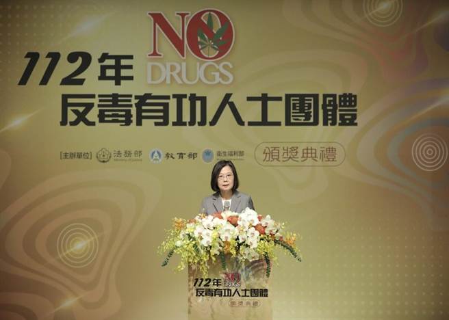 蔡英文总统(法务部提供)