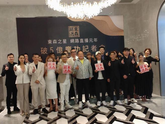 （东森集团总裁王令麟（前排中间）26日晚间邀集星、港、台三地人气直播主，在台中七期「东森丽格荟」举办庆功宴！图／曾丽芳）