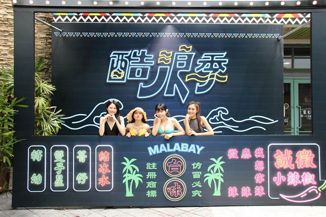 丽宝乐园抢攻暑假商机，推出陆海空随你搭优惠。（丽宝乐园渡假区提供）