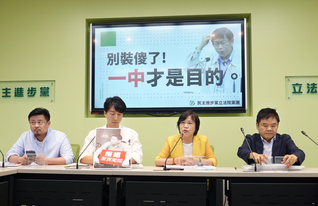 綠營翻出柯文哲在2013年10月服貿公聽會，他就曾說服貿簽下去，就是「螺絲釘戰術」，越鎖越緊。民進黨立委莊瑞雄（右起）、劉世芳、立委參選人吳崢、立委洪申翰27日舉行「別裝傻了！一中才是目的」記者會。（姚志平攝）