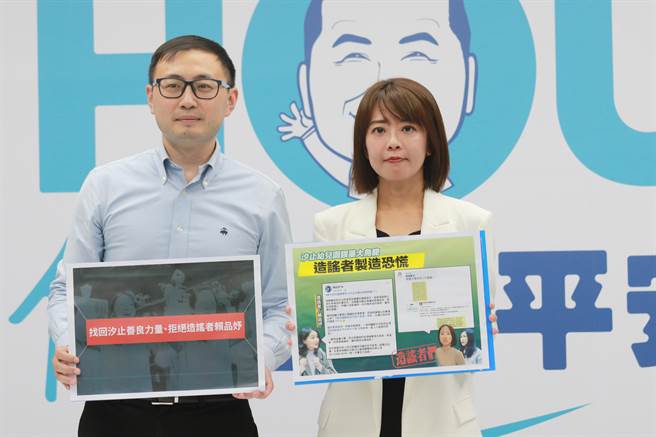 侯友宜竞选工作室发言人江怡臻（右）表示，侯办24日检举赖清德、戴玮姗散布假讯息、违反社会秩序维护法，今传出消息将传唤2人到案说明，呼吁赖亲自到案说明。（陈慰慈摄）