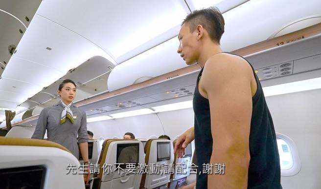 超寫實！維安特勤反劫機操演首曝光，星宇「場地與臨演」全包。(航警局提供)