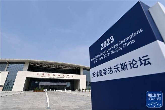 夏季达沃斯今天开幕，沙乌地阿拉伯派出最大官方代表团。（新华社）