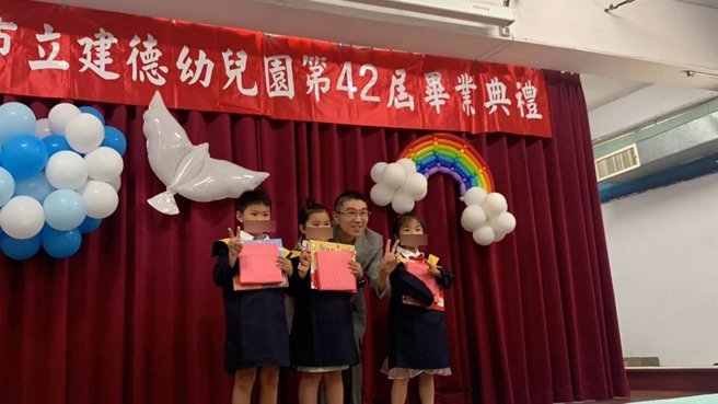 基隆市长谢国梁颁发奖品给毕业小朋友代表们。（徐佑升摄）