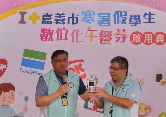 嘉義市政府教育處長林立生今天宣布寒暑假學子飽餐券數位化。（廖素慧攝）