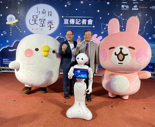 南投县副县长王瑞德（右）主持「2023南投星空季」宣传记者会，AI机器人「南投小星」担任星空亲善大使。（杨静茹摄）