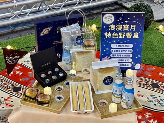 除了网美帐篷露营体验，还有野餐观星活动。（杨静茹摄）