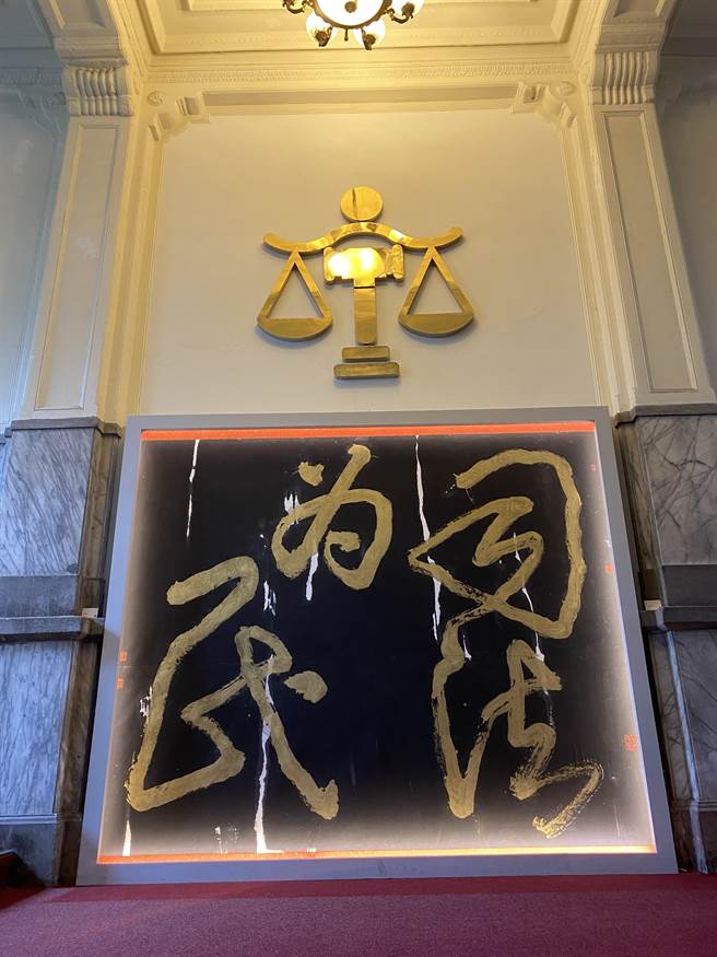 司法院大楼内部照片。本报资料照片