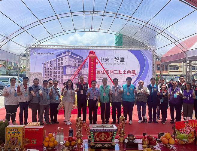 花莲社宅首案「中美好室」今天动土开工，总经费6.3亿余元，由中央全数负担，预计2026年完工，可提供126户入住。（行政院东服中心提供／罗艺琳花莲传真）