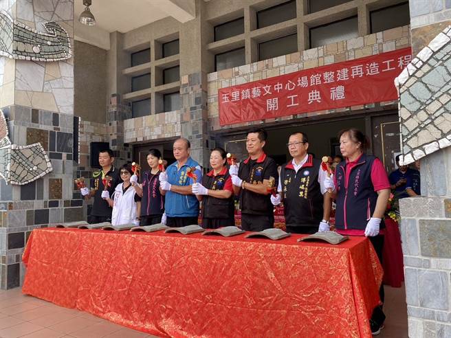 花莲南区玉里镇艺文中心场馆建筑设备老旧，花莲县文化局在县府补助乡镇统筹款及花东发展基金挹注下，斥资5800万元整建内部空间，今开工动土，预计明年3月底完工。（玉里镇公所提供／罗亦晽花莲传真）