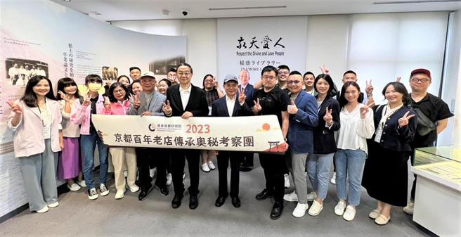 （商研院董事長許添財親自率領台灣中小企業，深度考察日本京都百年老店的創新與轉型。圖／商研院提供）