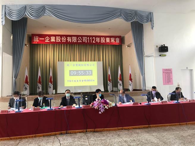 统一企业股东会(图／吴静君摄(