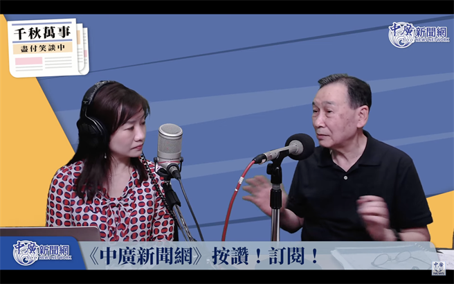 北农前副总经理杨显文28日接受广播节目《千秋万事》主持人王浅秋专访，聊近日北农人事改选状况。（摘自广播节目《千秋万事》／张芷瑜台北传真）