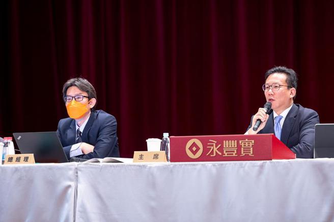 永丰实今日股东会由董座何奕达(右)主持。（图／永丰实提供）