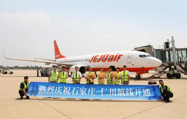 圖為大陸河北石家莊正定國際機場日前開通至韓國仁川航線。（中新社資料照片）