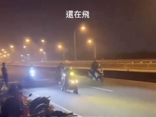 飙风再现！高屏交界万大桥惊见飙车族现踪。（翻摄自社会事新闻）