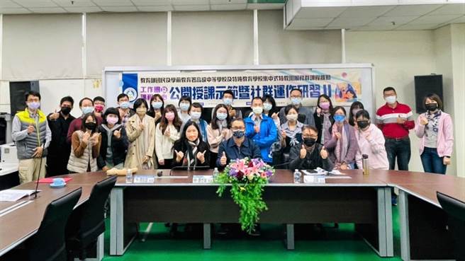 國教署委請國立苗栗特教學校成立「服務群課程推動工作圈」與課程中心種子教師團隊合影。(教育部提供／李侑珊台北傳真)