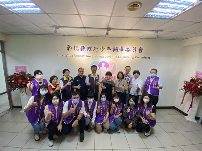 「彰化县政府少年辅导委员会」今天揭牌。（彰化县警局提供／孙英哲彰化传真）