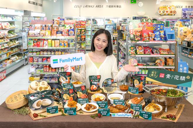全家联手麻辣锅品牌青花骄，即日起陆续推出10款椒香美食。（全家提供／朱世凯台北传真）