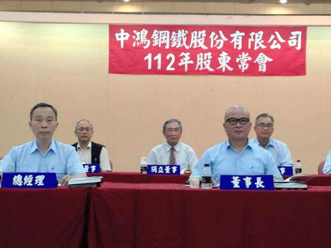 （中鸿董事长曾贵松(右)、总经理朱敏(左)连袂出席股东常会，且中钢业务副总经理刘敏雄(第二排右一)也以董事身份出席股东会。图／林宪祥）