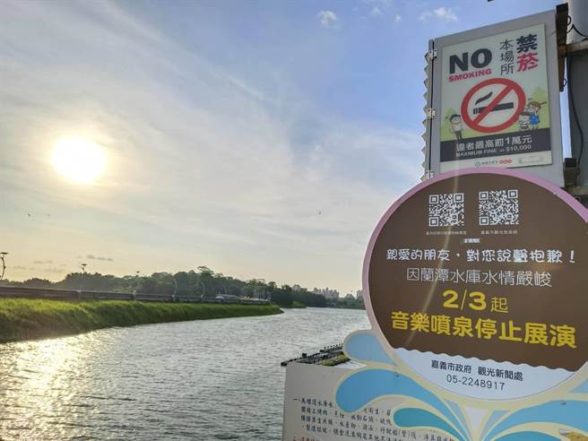 嘉义市兰潭音乐喷泉今年2月3日起暂停表演至今。（廖素慧摄）