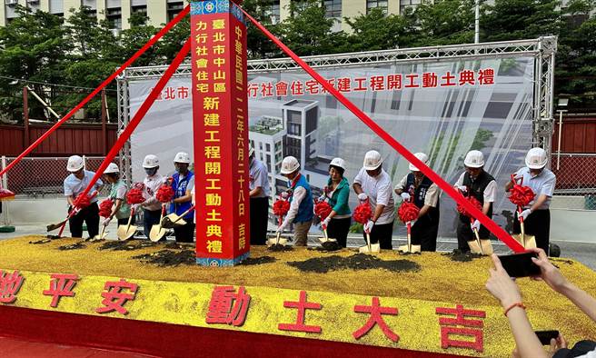 位在台北市中山區朱崙街的力行社宅，28日上午舉行開工動土典禮，預計於2025年竣工。（丁上程攝）