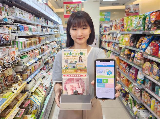 只要到全家店舖投下零钱，或是透过全家APP手机捐款，就能支持全家爱心食物箱计画，帮助急难儿童渡过难关。（全家提供／朱世凯台北传真）
