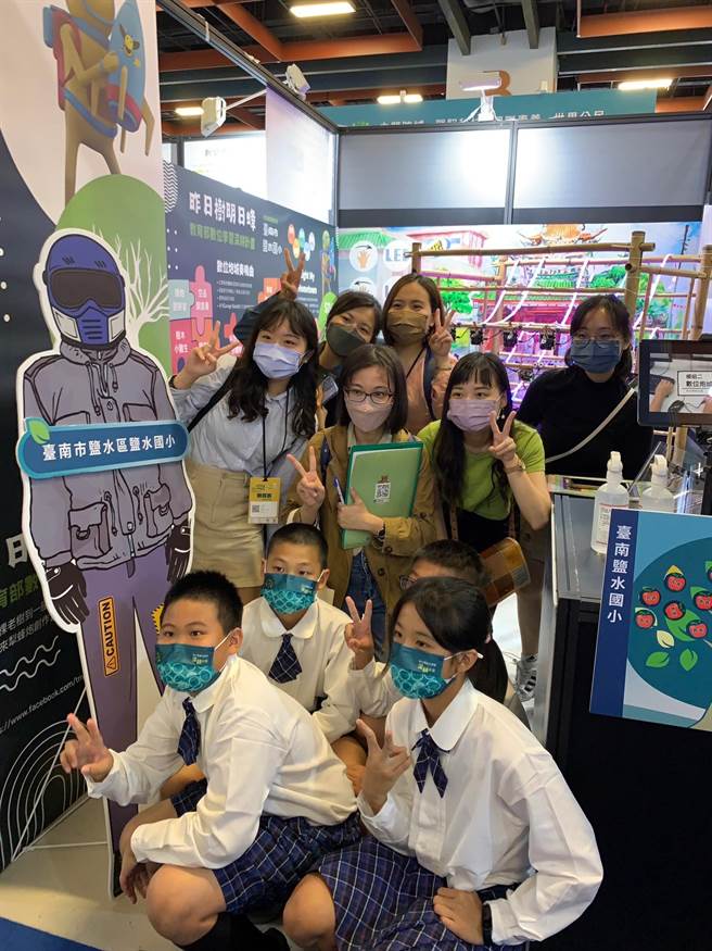 鹽水國小數位深耕計畫課程結合SDGs永續城鄉理念。(台南市教育局提供／曹婷婷台南傳真)