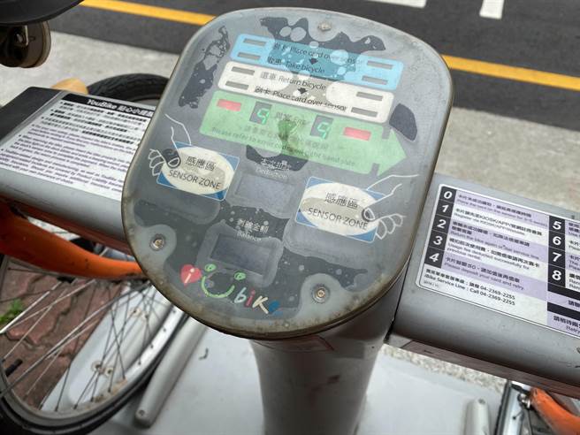 台中iBike1.0今天正式退场，目前车辆只能还不能借。（张亦惠摄）