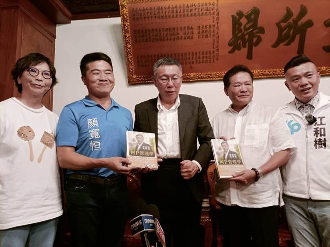 民眾党主席柯文哲今天下午偕同前立委蔡壁如到镇澜宫参香。（陈淑娥摄）