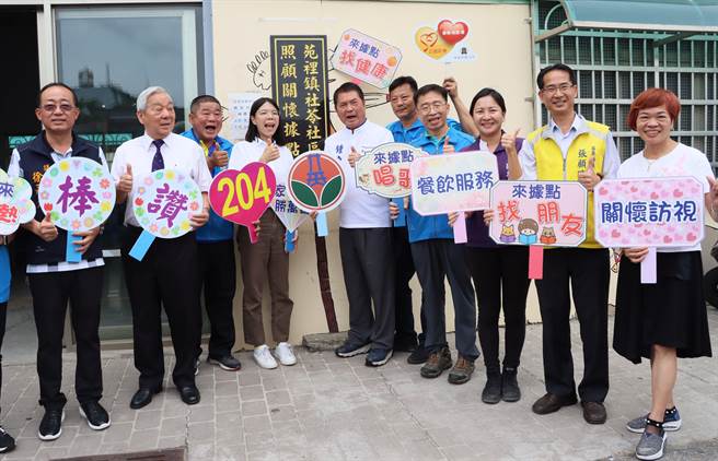苑里镇社苓社区照顾关怀据点今天揭牌启用。（苗栗县政府提供／李京升苗栗传真）