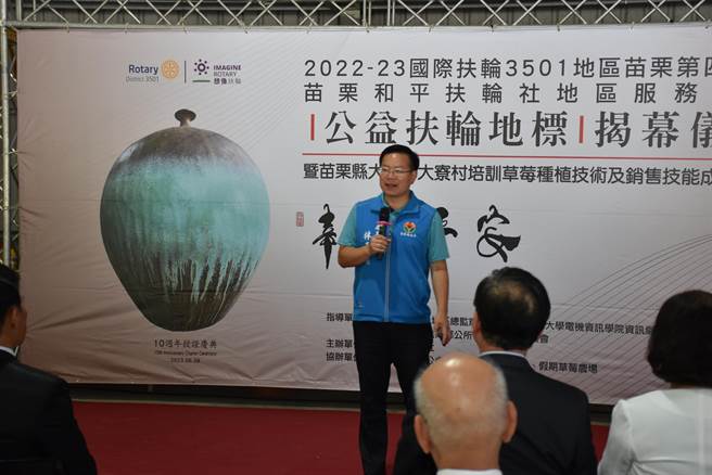 苗栗縣大湖鄉台3線上新設「幸福平安」造景藝術小口瓶，28日舉行揭幕儀式，苗栗縣政府文觀局長林彥甫到場致意。（謝明俊攝）