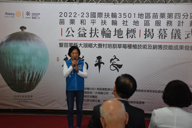 苗栗縣大湖鄉台3線上新設「幸福平安」造景藝術小口瓶，28日舉行揭幕儀式，大湖鄉長黃惠琴到場致意。（謝明俊攝）