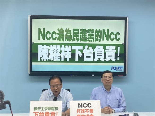 曾铭宗稍早召开记者会，主张陈耀祥下台负责、下会期拒审NCC预算。（李奇叡摄）