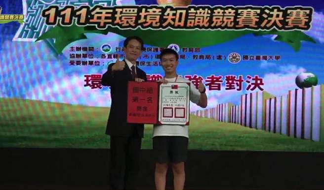 高市府環保局將於9月24日舉辦環境知識競賽，希望透過寓教於樂的方式，讓民眾廣泛吸收環境知識。（高市府環保局提供／洪浩軒高雄傳真）