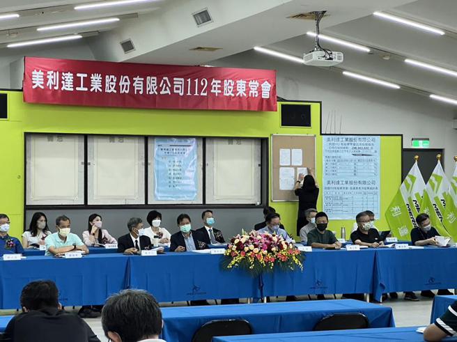 （美利达去年EPS 11.34元，今日股东会通过每股配息7元。图／曾丽芳）