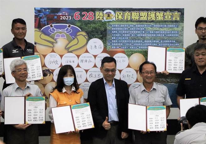 垦管处28日与台江国家公园管理处、公路总局三工处、屏东环境保护联盟等15个陆蟹保育相关单位签署护蟹宣言。（谢佳潾摄）