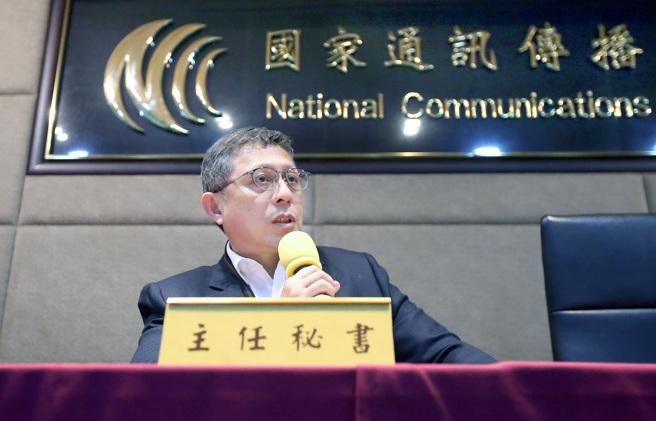 国家通讯传播委员会（NCC）主秘黄文哲28日召开例行记者会，说明镜电视上架案的相关内容。（范扬光摄）